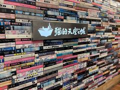 -猫的天空之城概念书店(杭州南宋御街店)