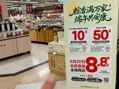 -华润万家(荔湾店)