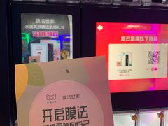 -万达广场(北京槐房店)