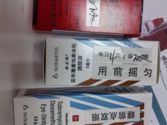 -上海和平眼科医院