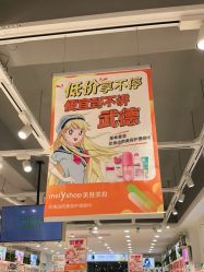 点击看大图 -美林美妆