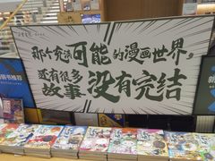 -朵云书院(滴水湖店)