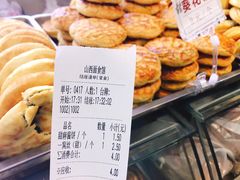 -太原面食店(解放路店)