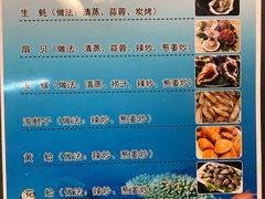-雅逸居海鲜小厨