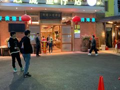 -抱德·潮汕味(敦和店原惠城鱼仔)