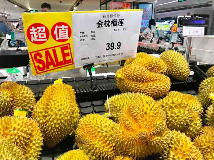 aeon(天河城店)-"又到了永旺十元均一的时候,依旧是人山人海.