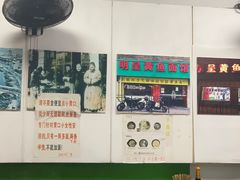 大堂-明呈黄鱼面馆(斜土路店)