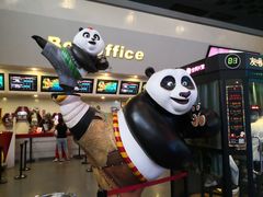 -首都电影院(天津店 中国巨幕)