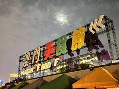 -亚利咖喱屋