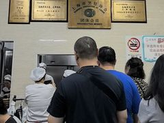 -万寿斋(山阴路店)