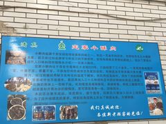 -定家小酥肉·清真(回民街店)