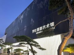 -罗红摄影艺术馆