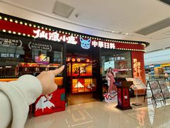 -万达广场(巴南店)
