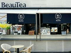 门面-BeauTea水仙(coco park店)