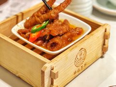 酱香蒸凤爪-禄运茶居·手工点心(猎德店)