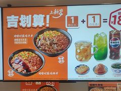 -吉野家(锦辉商城黄河路店)