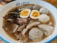 -e+粉店(康王北路店)