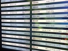 -天目湖涵田度假村