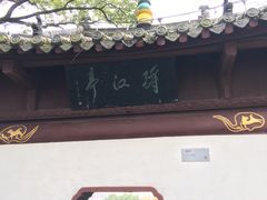 -东坡赤壁风景名胜区