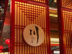 -廖川菜(八佰伴店)