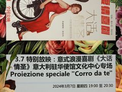 -国家大剧院西餐厅