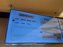 -CoCo都可(秀英万达店)