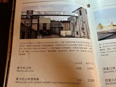 -LONG BAR 廊吧(外滩华尔道夫酒店)