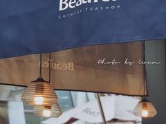 门面-BeauTea水仙(coco park店)