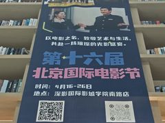 -深影国际影城(学院南路店CGS中国巨幕店)