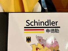 -申德勒加油站西餐厅Schindlers Tankstelle(上海外滩店)