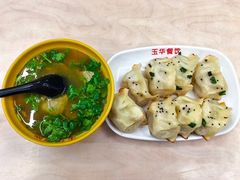 -玉华饮食店(茅台路店)