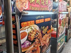 -金伯利街美食夜市