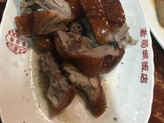 -禄源公·老莞诚饭店