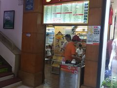 门面-味然香(起义路店)