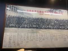 -上海电影博物馆