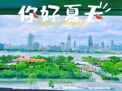 -震旦博物馆·A Cafe