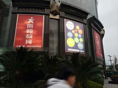 -飞洲国际广场