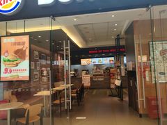 -汉堡王(天津鲁能店)