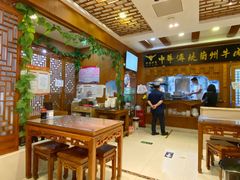 大堂-丝路伊兰·兰州牛肉面(牛街总店)