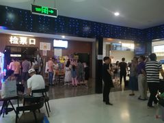 -CMC大光明影城(莲花店)