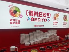 -龍歌自助小火锅(漳州二路爱购店)
