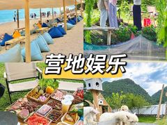 -栖露营camping·天幕烧烤·团建拓展·采摘营地