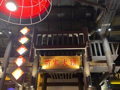 -野山舂·贵州现舂酸汤牛肉(东山店)