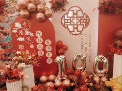 -孩提·一站式宝宝宴布置·儿童生日派对策划·小丑表演(北京店)