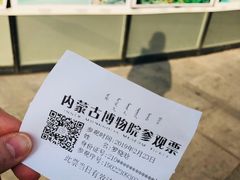 门面-内蒙古博物院