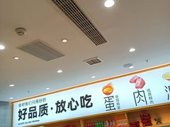 -小木屋拌饭(西安华阳城店)