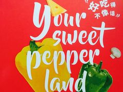 -必胜客(鼓楼店)