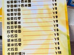 -有间冰室(侨港风情街店)