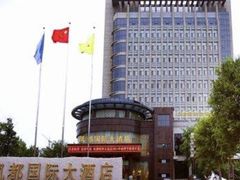 -印象高密·凤都国际大酒店