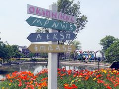 -鹅湖玫瑰文化园